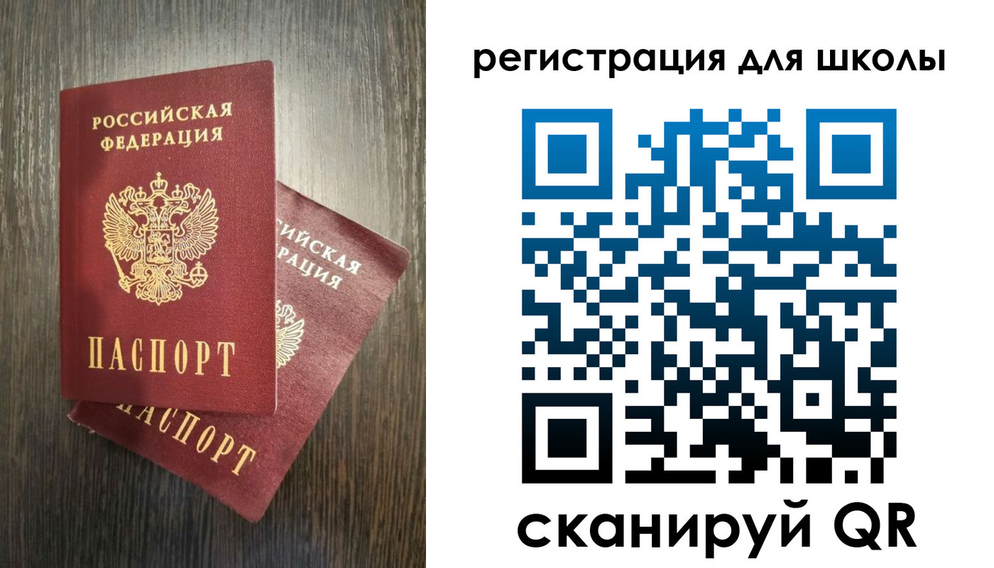прописка поиск в Знаменске