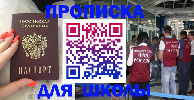 пропишу в квартире в Знаменске